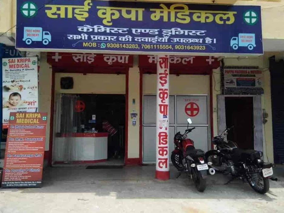sai kripa medical