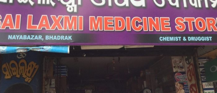 sai laxmi medical store