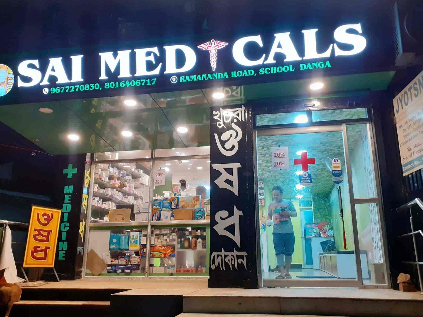 sai medical store and sai health point