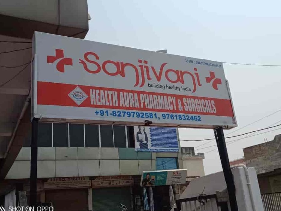 Sanjivani Health Aura Pharmacy & Surgicals - Medical Store 9 sanjivani health aura pharmacy surgicals medical store