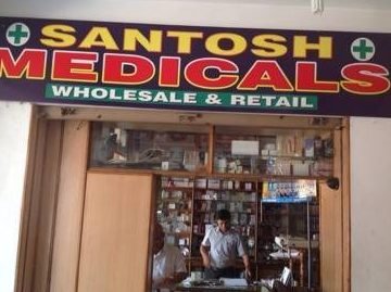 santosh medicals