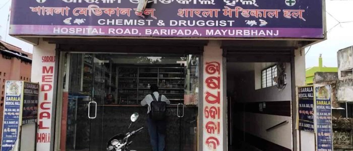 Sarala Medical Hall 1 sarala medical hall