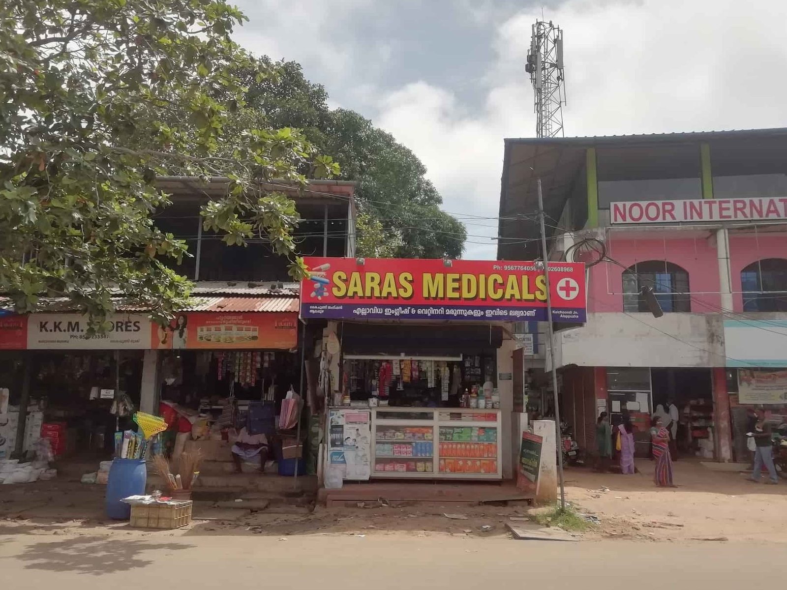 saras medicals