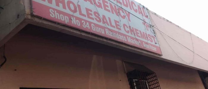 sardar medical agency wholesale chemist