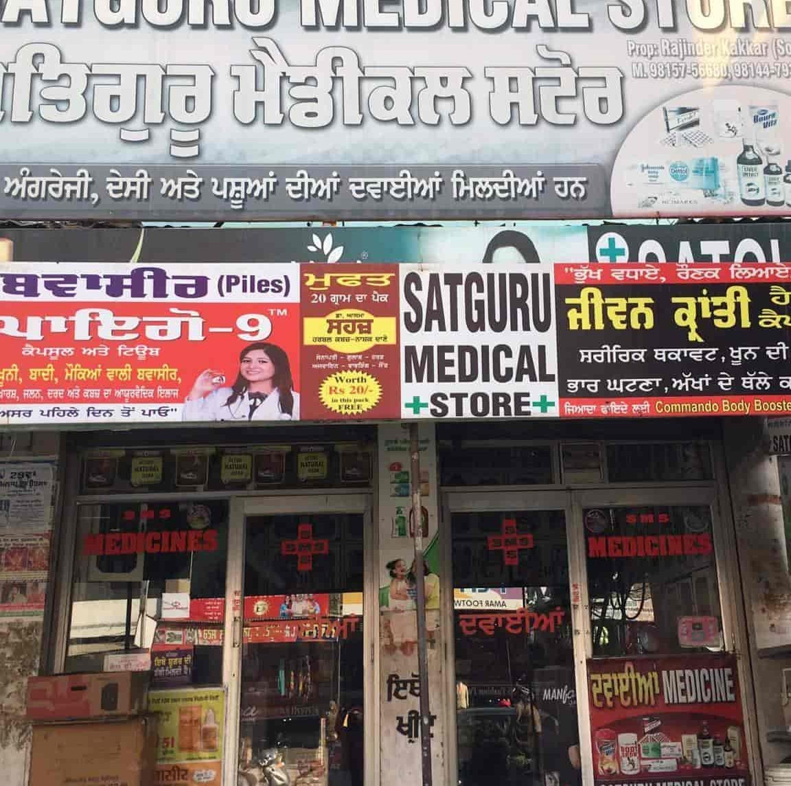 Satguru Medical Store 5 satguru medical store