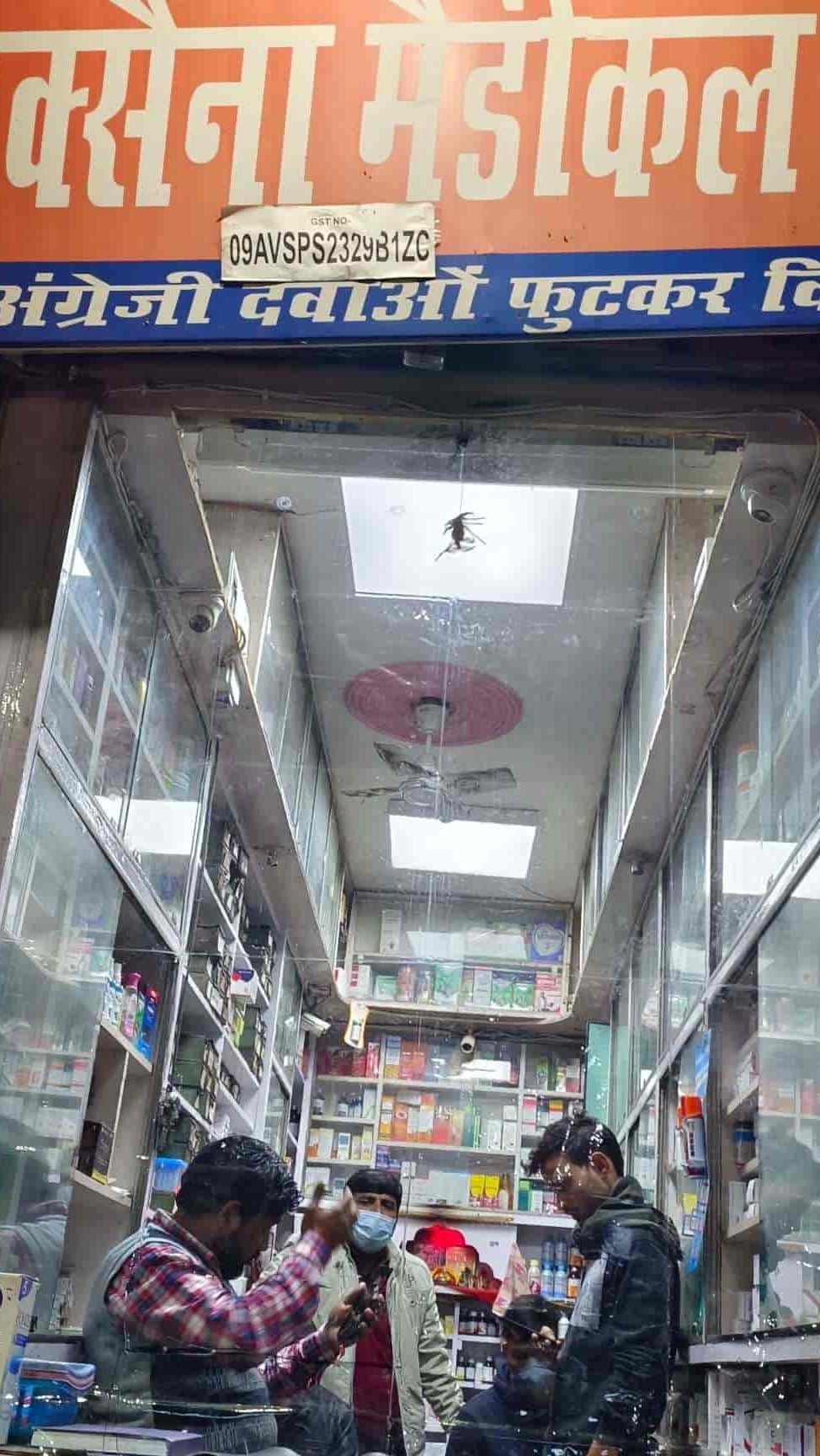 Saxena Medical Store since 1994 8 saxena medical store since 1994