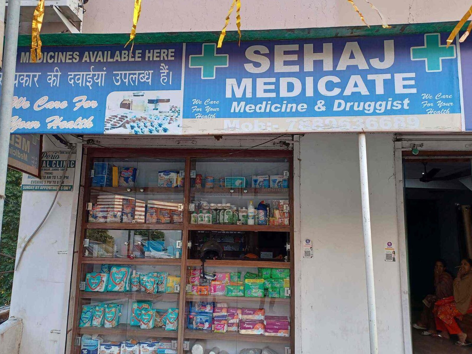 sehaj medical agency