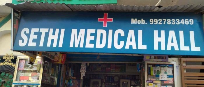 sethi medical store