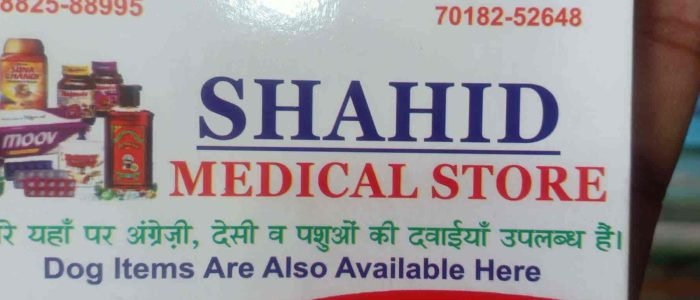 Shahid medical store 1 shahid medical store