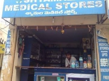 shamala medical store