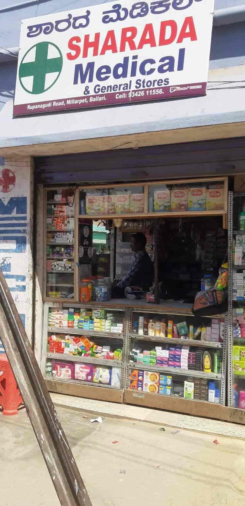 sharada medical and general store