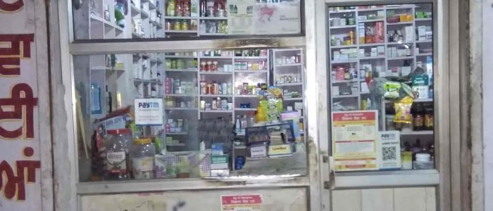 Sharma Medical Hall 1 sharma medical hall