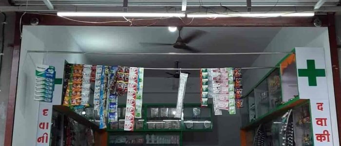 shiv medical general store