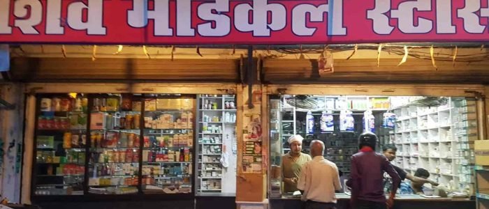 SHIV MEDICAL STORE 1 shiv medical store