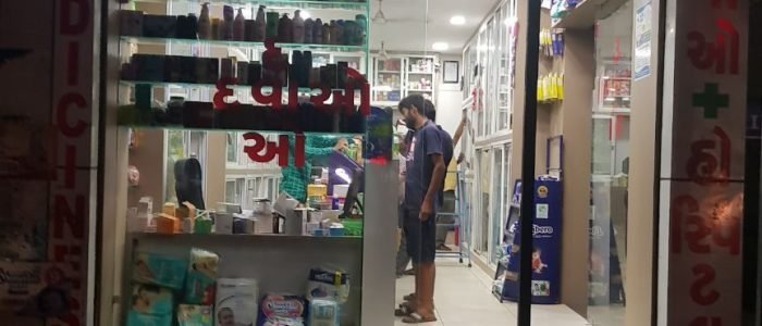 Shiv Medicines 1 shiv medicines