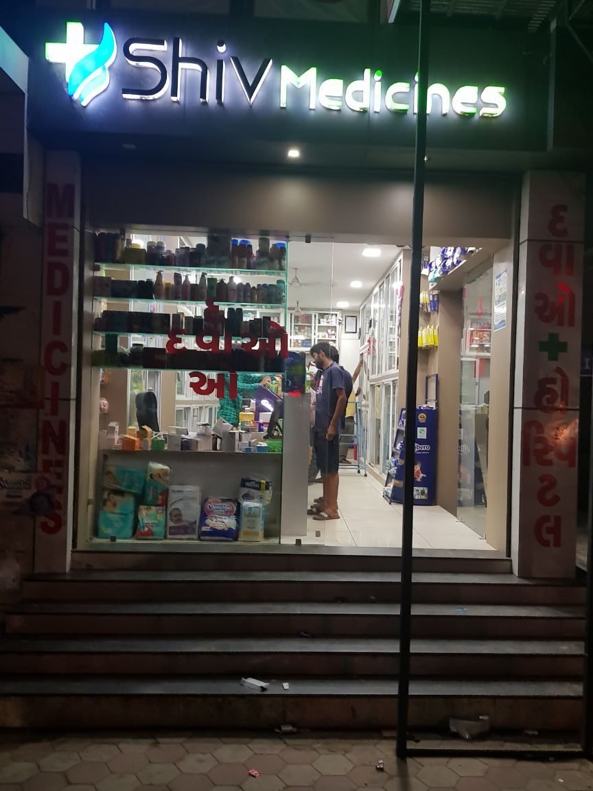 Shiv Medicines 3 shiv medicines