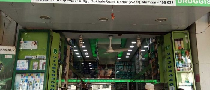 shiv om medical store