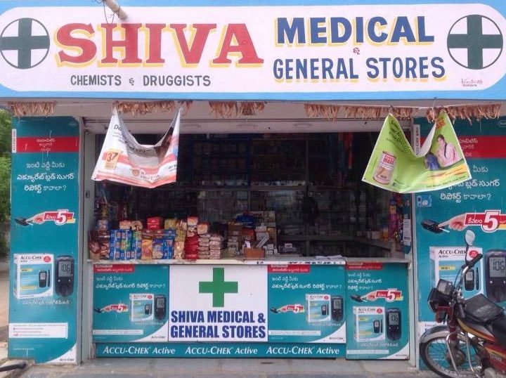shiva medical store