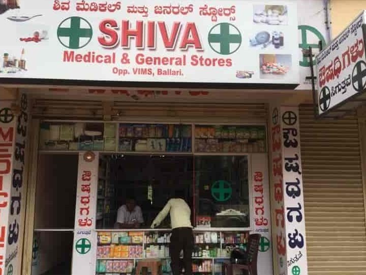 shiva medical