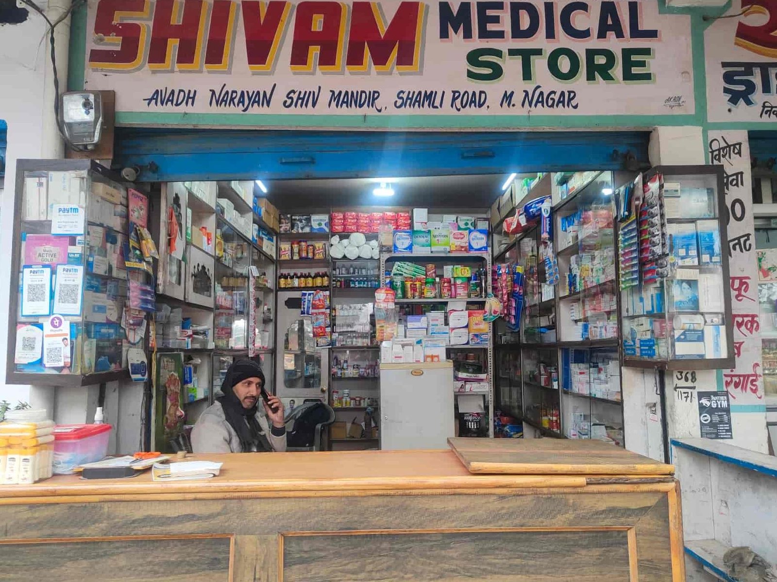 shivam medical store