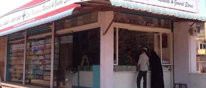 shree mahalaxmi health care drugs n chemist store bidar karnataka state