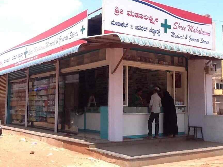 shree mahalaxmi health care drugs n chemist store bidar karnataka state