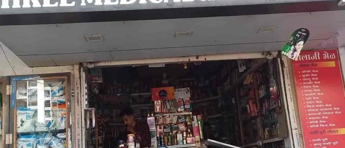 shree medical stores