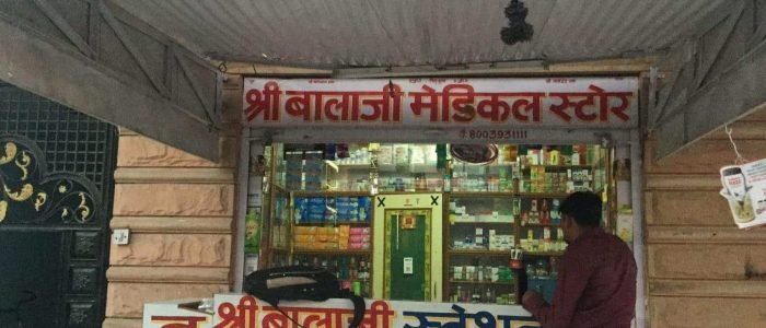 shri bala ji medical store