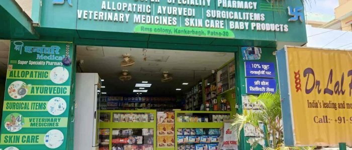 shri dhanwantari medical store