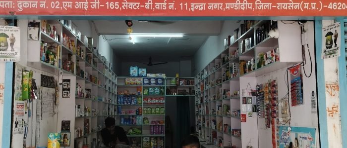 shri hari medicines