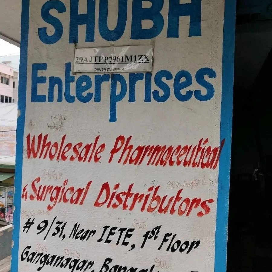 shubh enterprises best wholesale medicine distributor