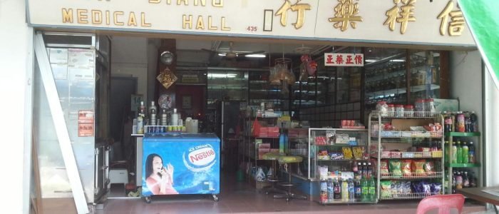 siang medical store