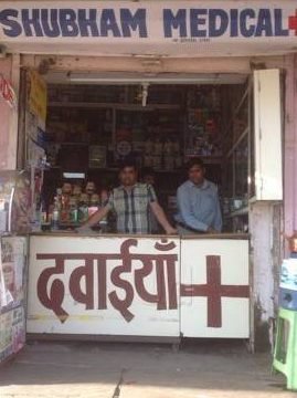 sibham medical stores doctors chember