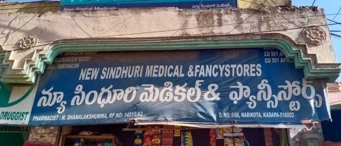 sindhuri generic medical store