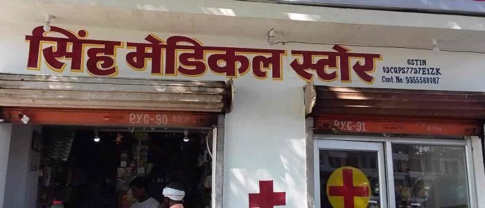 singh medical store