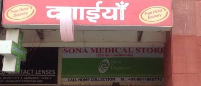 sona medical stores