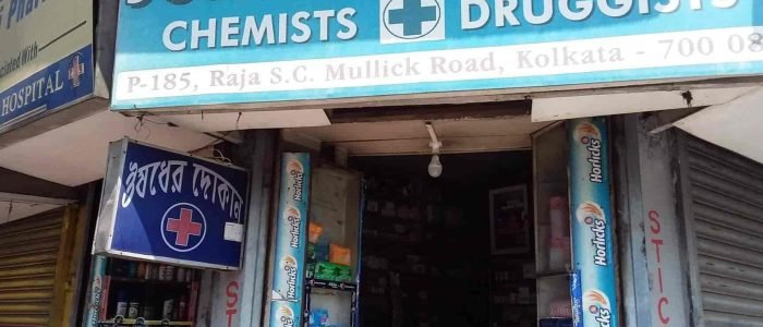 sonali medical store