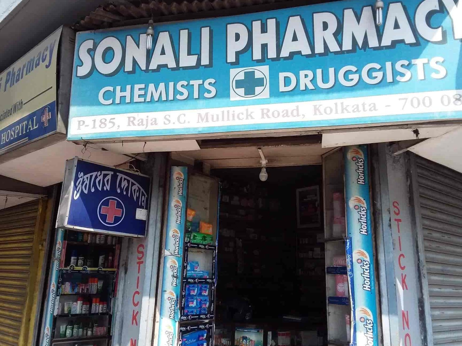 sonali medical store