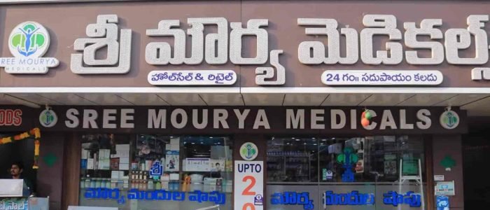 sree mourya medicals