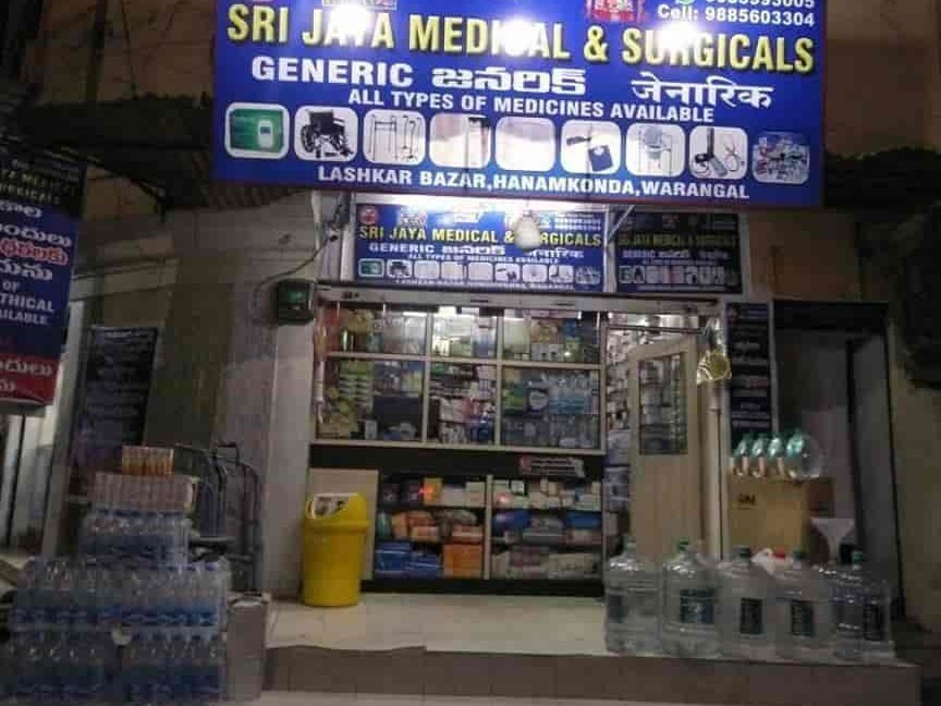 SRI JAYA MEDICAL & SURGICAL' S 24 * HRS A/C 1 sri jaya medical surgical s 24 hrs a c