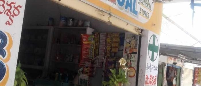 Sri Lakshmi Narasimha Medical Store 1 sri lakshmi narasimha medical store