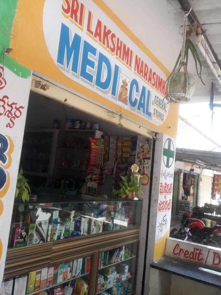 sri lakshmi narasimha medical store