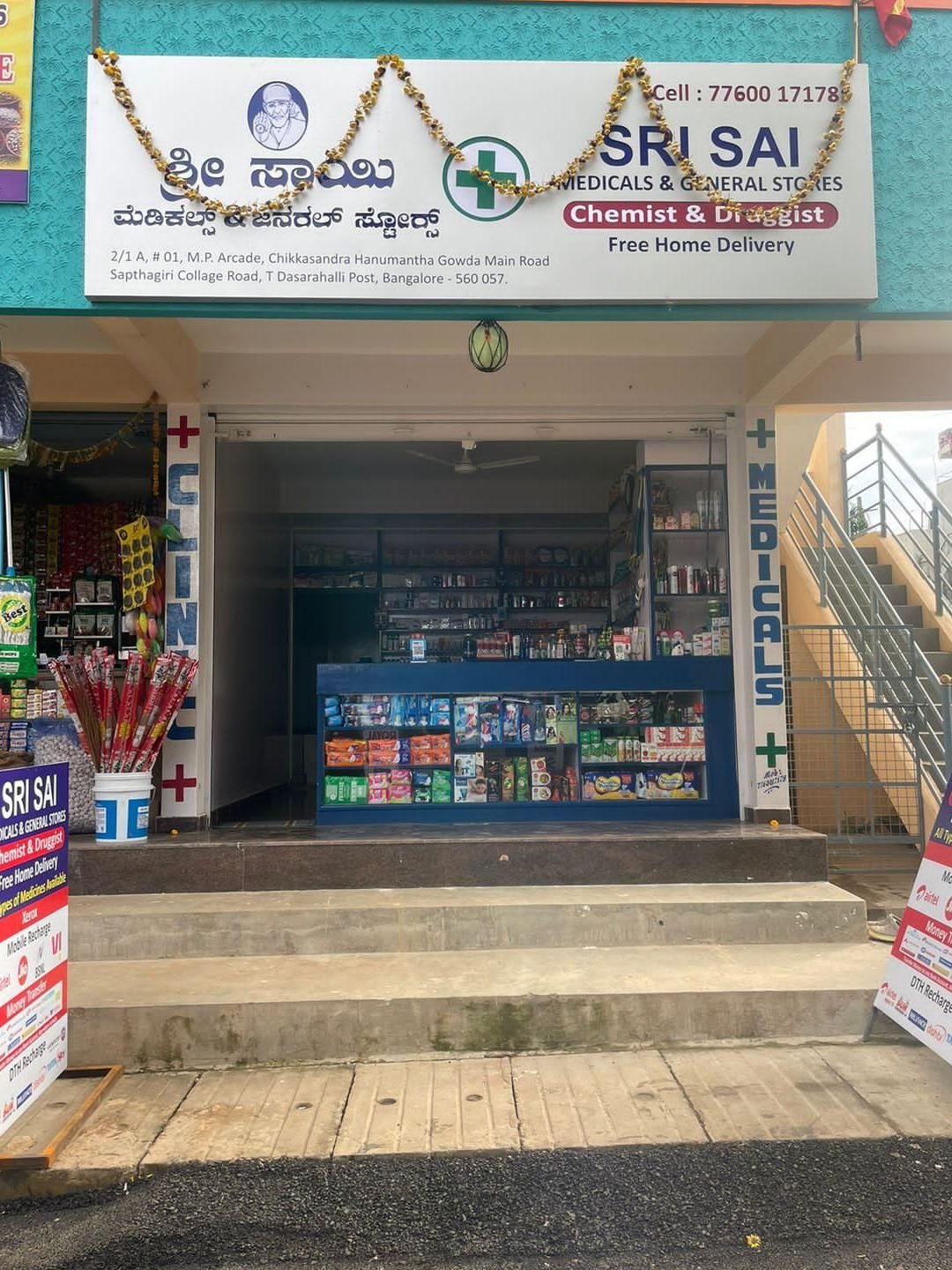 Sri Sai Medical And General Stores 10 sri sai medical and general stores