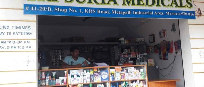 SRI SURYA MEDICALS ( GENERIC MEDICAL SHOP ) 1 sri surya medicals generic medical shop