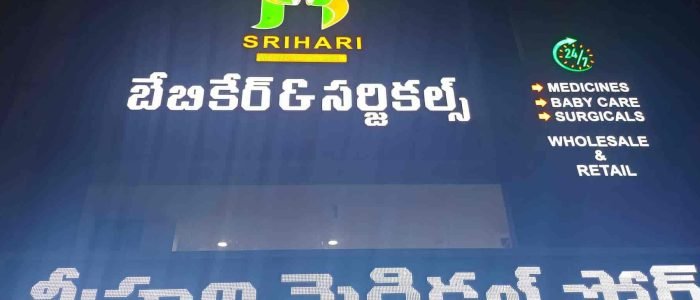srihari medical stores
