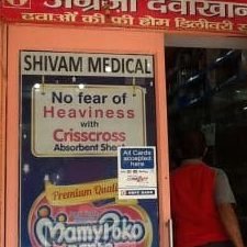 srijan medical store 24x7 pharmacy medicine shop in civil lines prayagraj