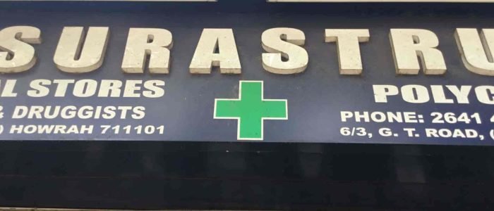 surastru medical store