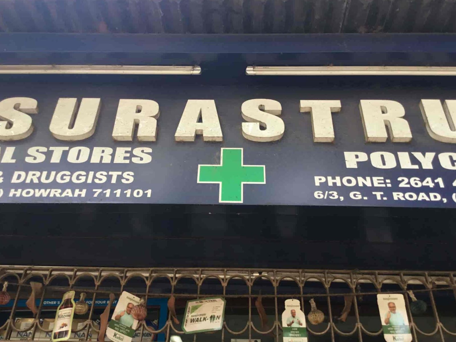 surastru medical store