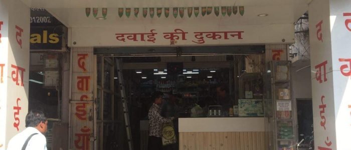 suresh medical stores