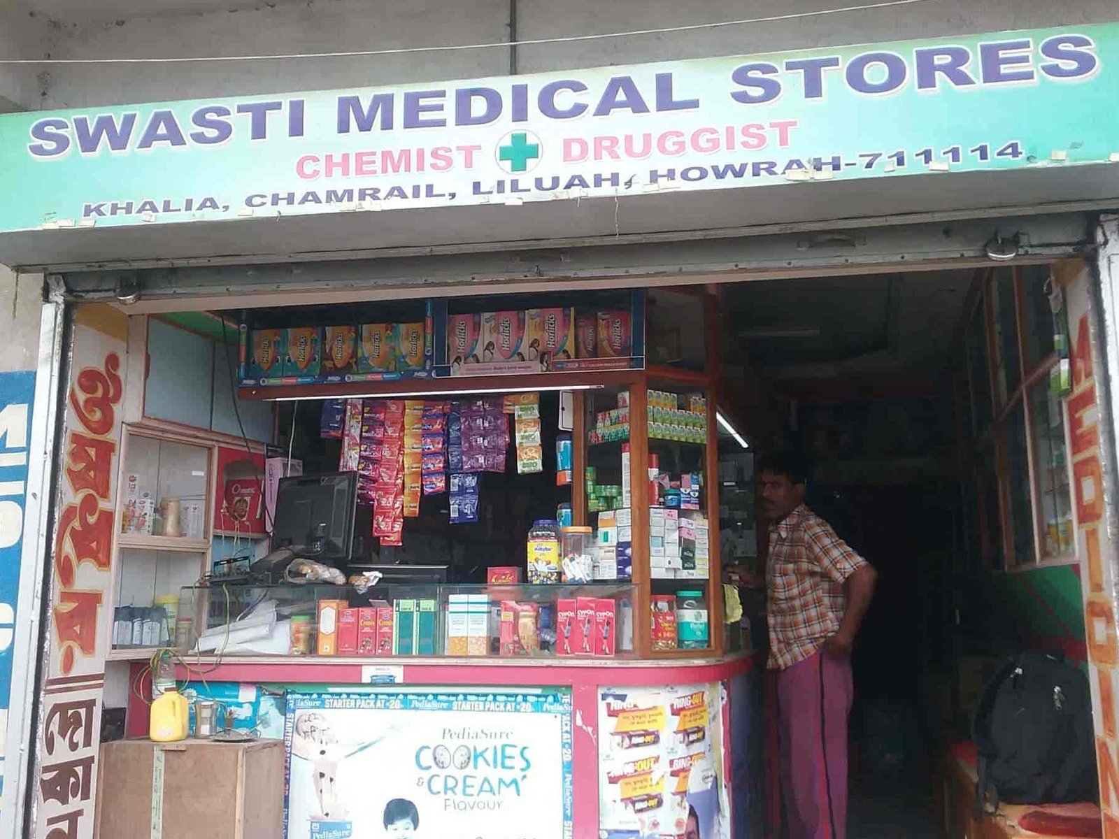 swasti medical store